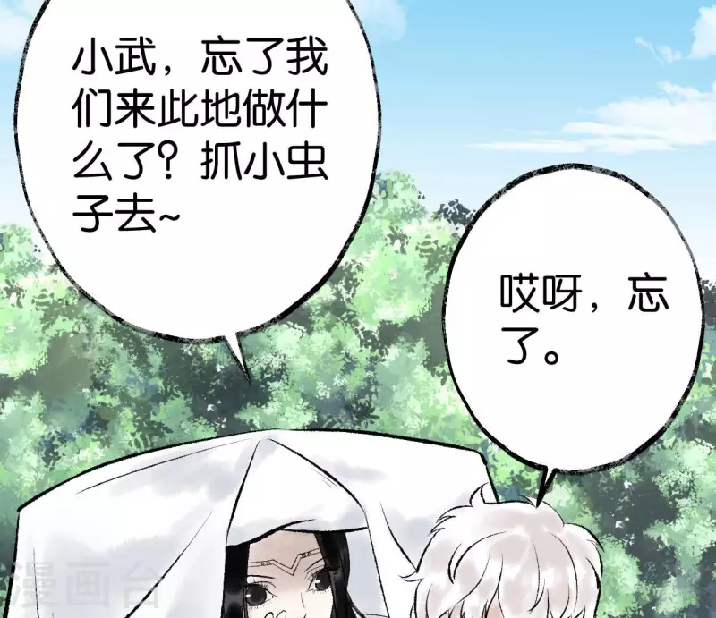 第61话 唐家公子89