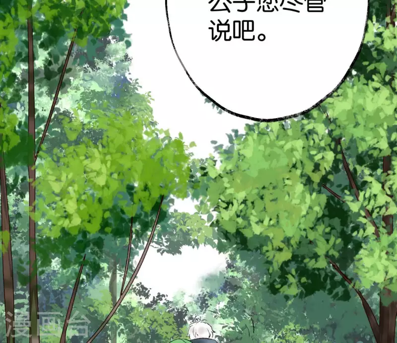 第61话 唐家公子92