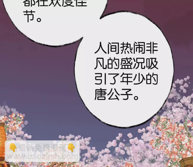 第62话 恩公2