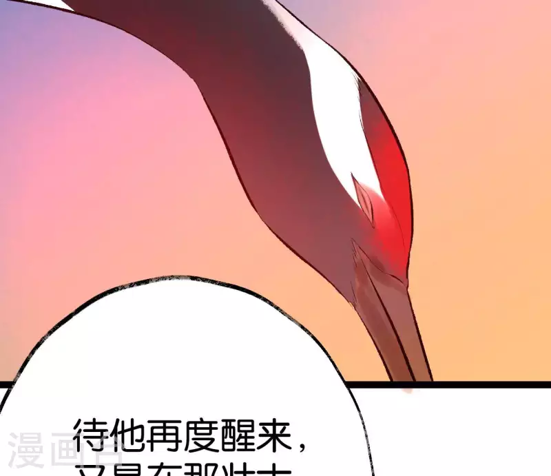 第62话 恩公31