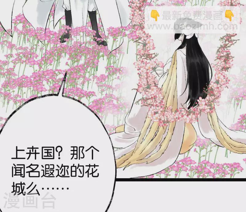 第62话 恩公42