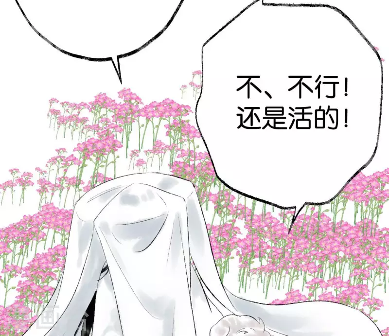 第62话 恩公77