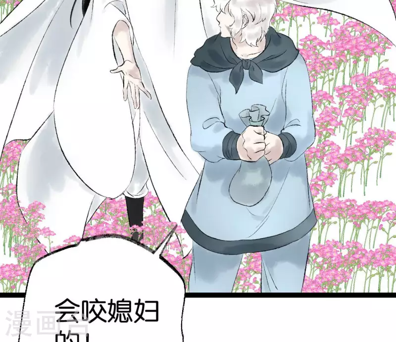 第62话 恩公78