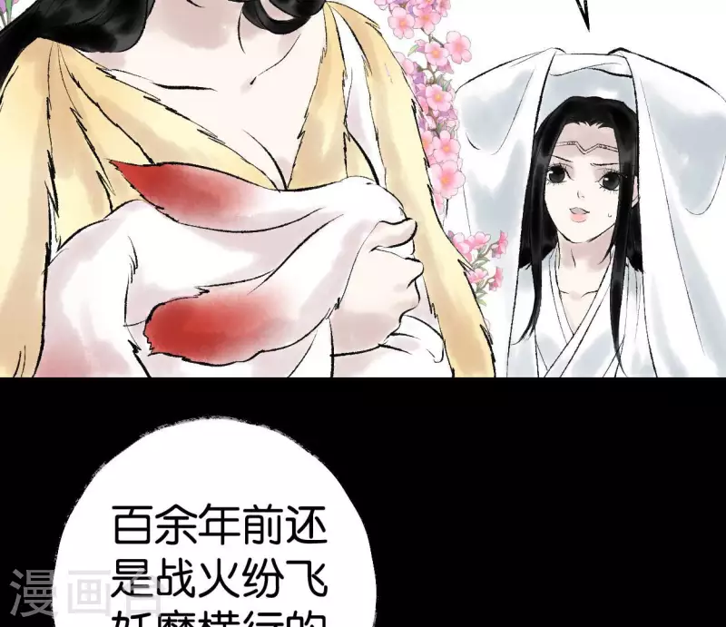 第62话 恩公8