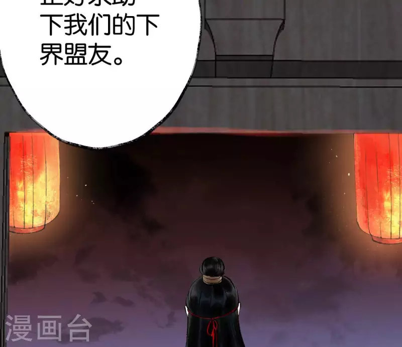第62话 恩公88