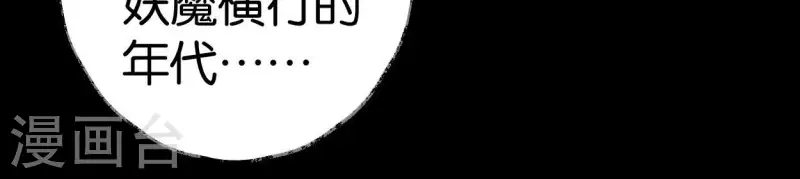 第62话 恩公9