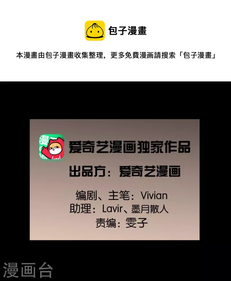 第64话 准备0