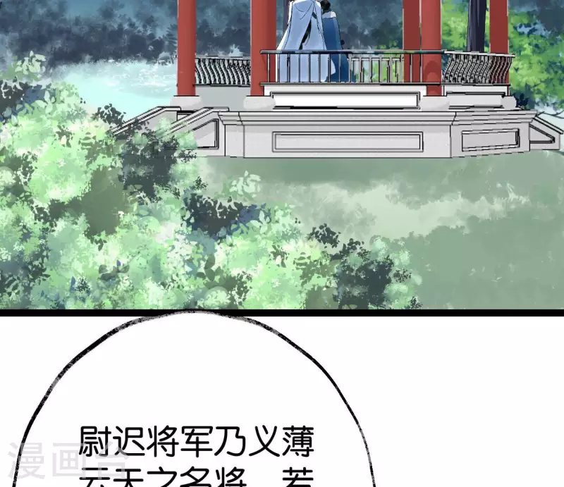 第64话 准备11