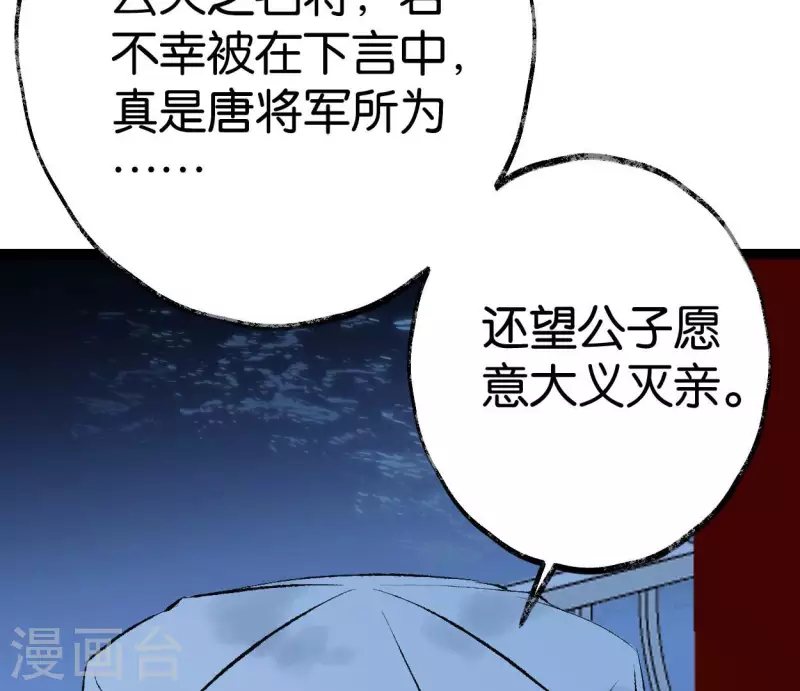 第64话 准备12