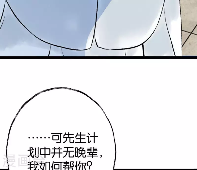 第64话 准备14