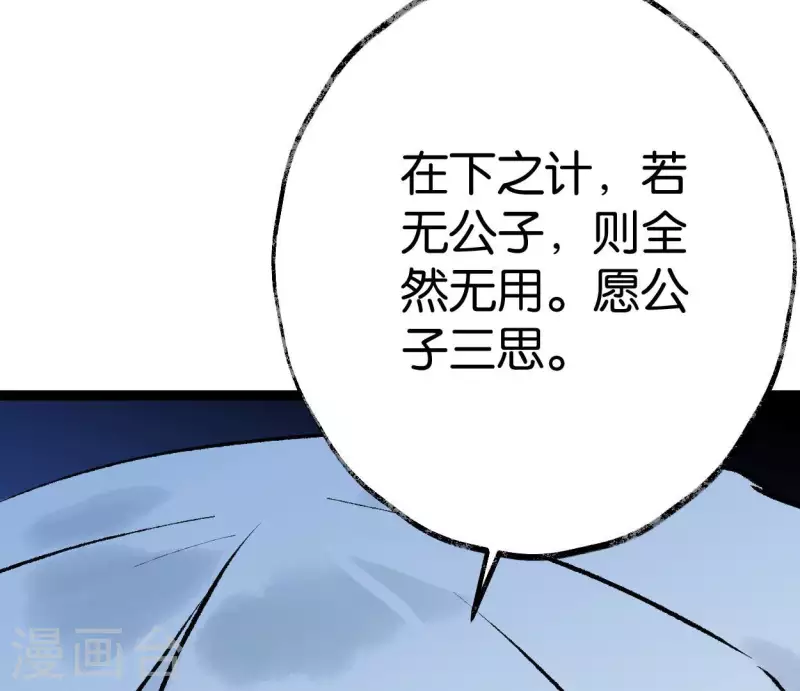 第64话 准备17