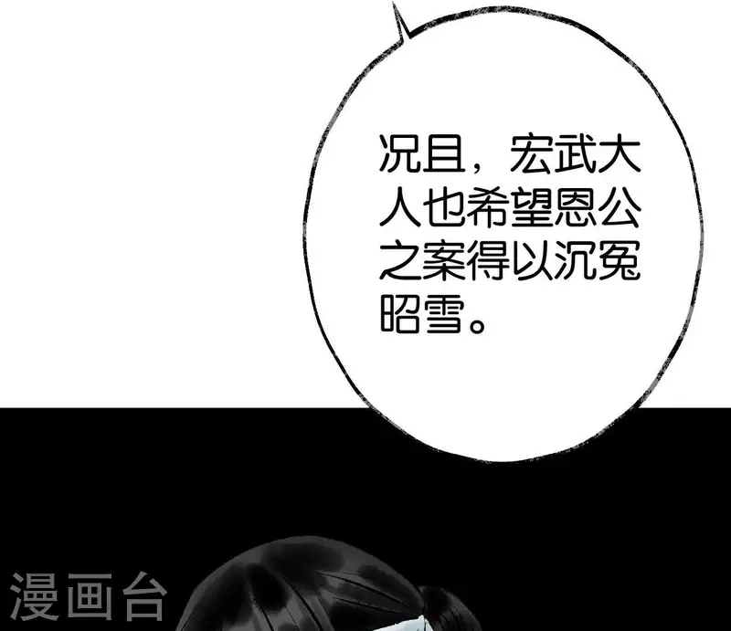 第64话 准备20