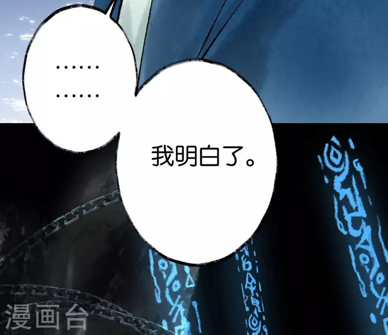 第64话 准备22
