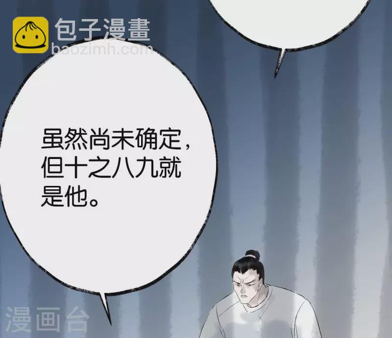 第64话 准备27