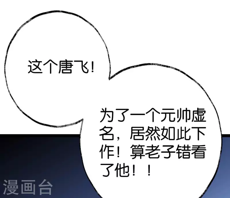 第64话 准备30