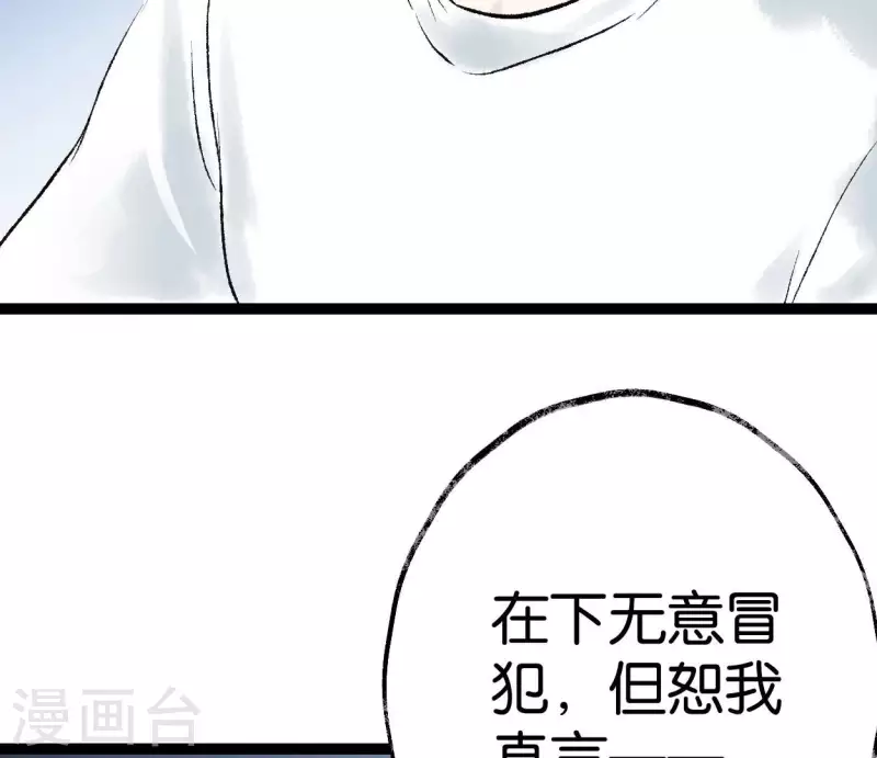 第64话 准备32