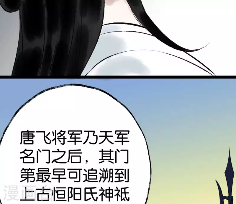 第64话 准备34