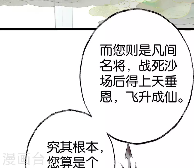 第64话 准备37