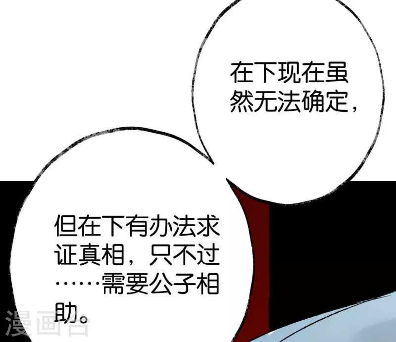 第64话 准备4