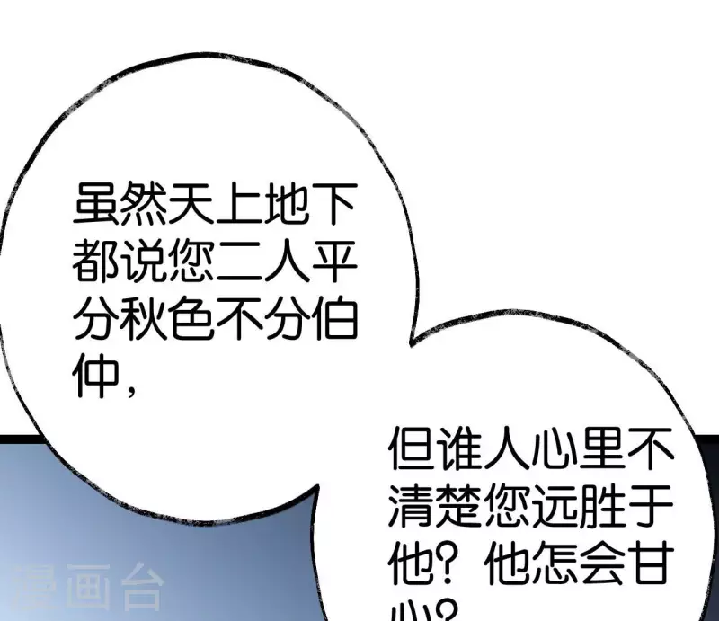 第64话 准备40