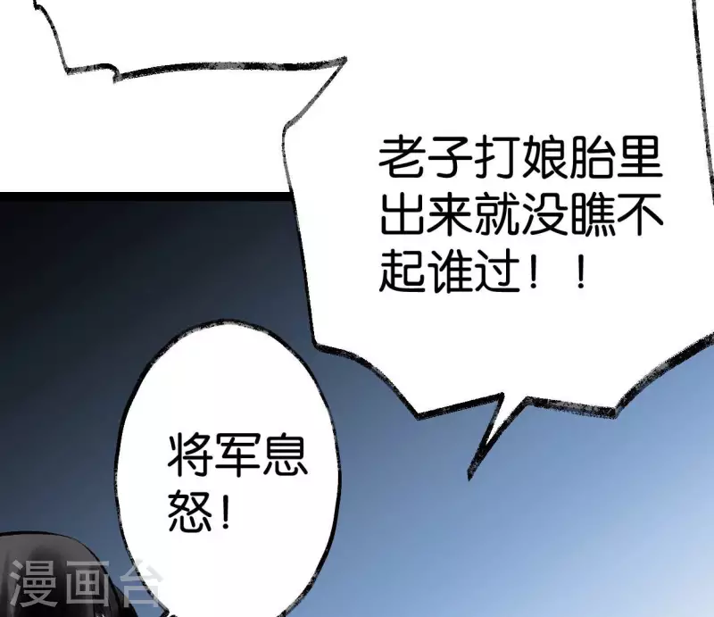 第64话 准备43