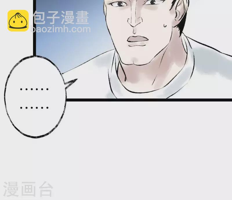 第64话 准备46