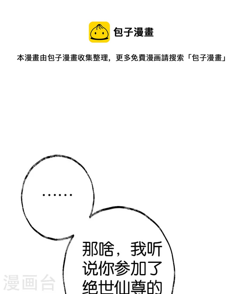 第64话 准备48