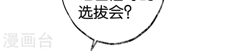 第64话 准备49