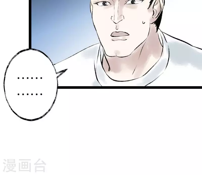 第64话 准备50