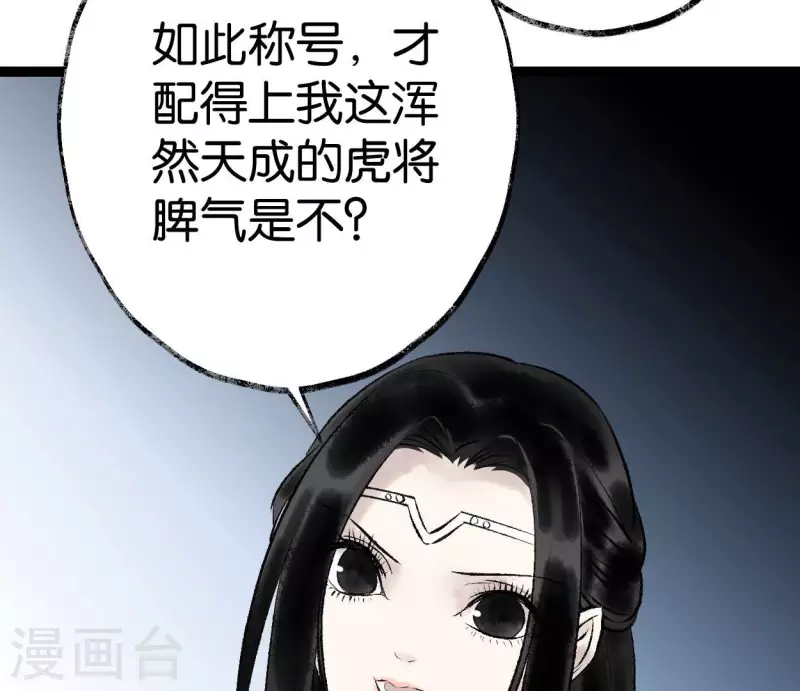 第64话 准备57