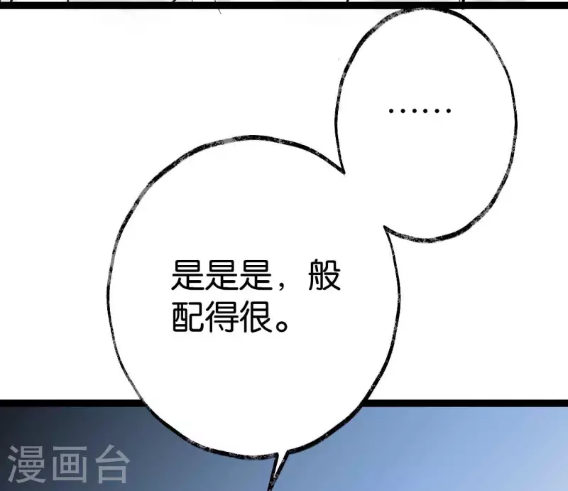 第64话 准备59