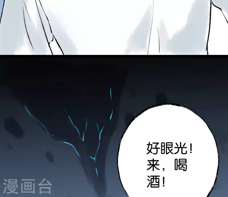第64话 准备61