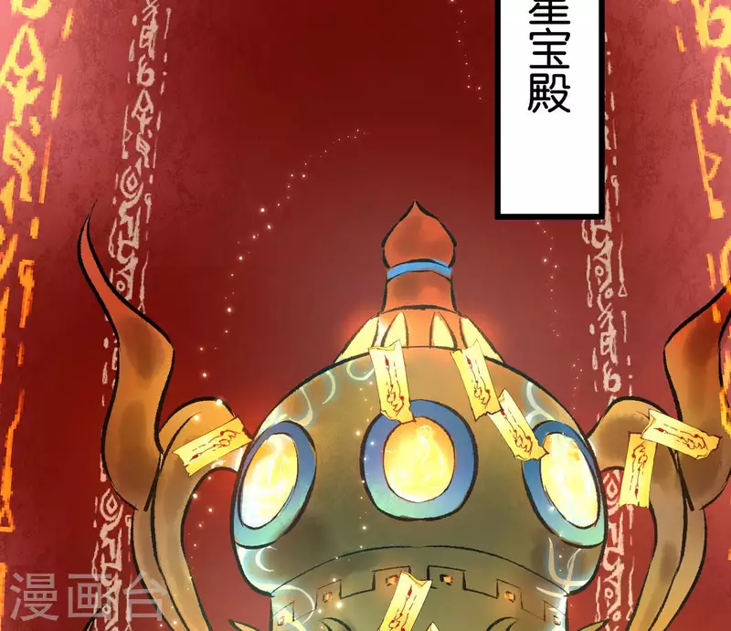 第64话 准备65