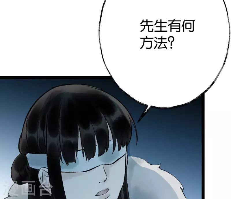 第64话 准备7