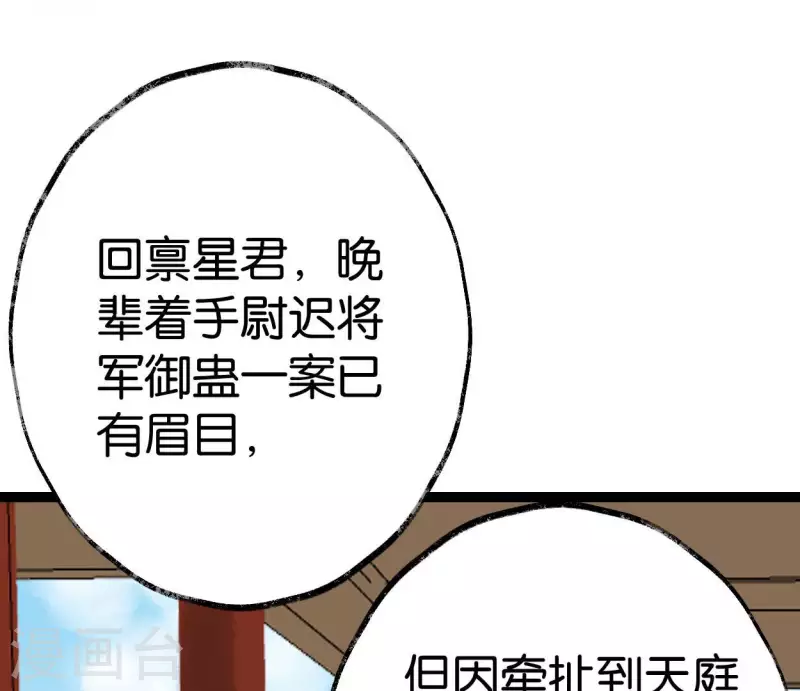 第64话 准备70