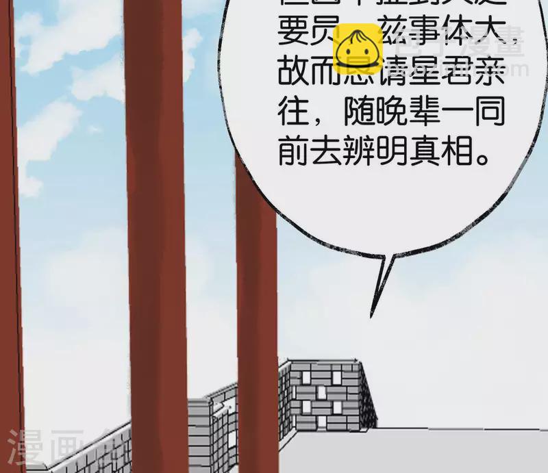 第64话 准备71