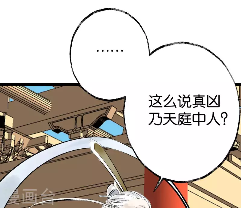 第64话 准备74