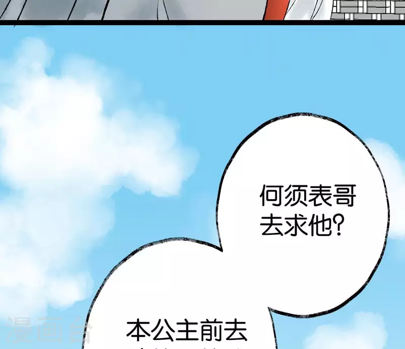第64话 准备76