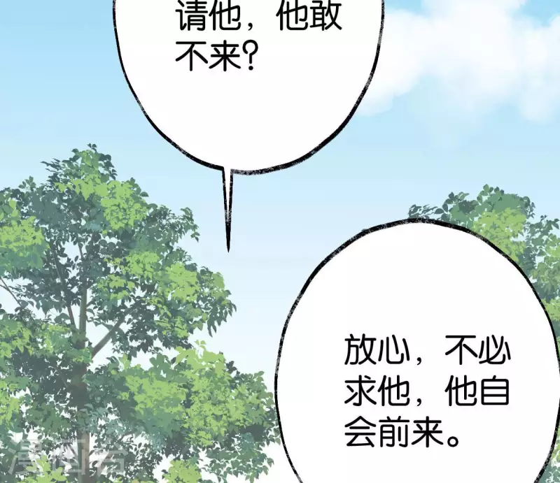 第64话 准备77