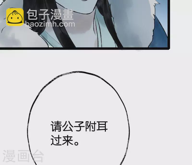 第64话 准备8