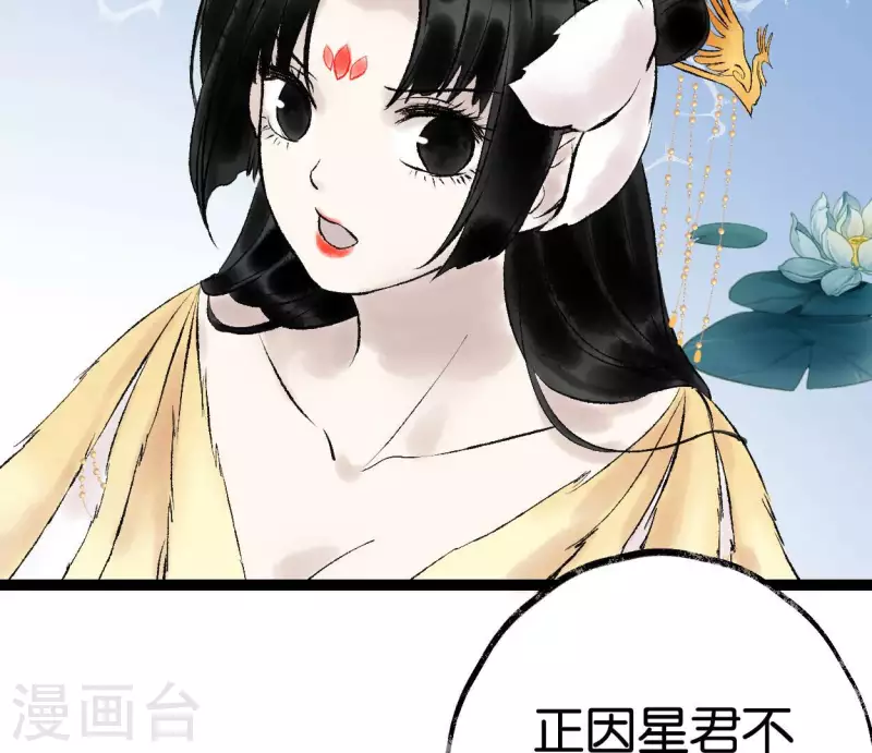 第64话 准备80