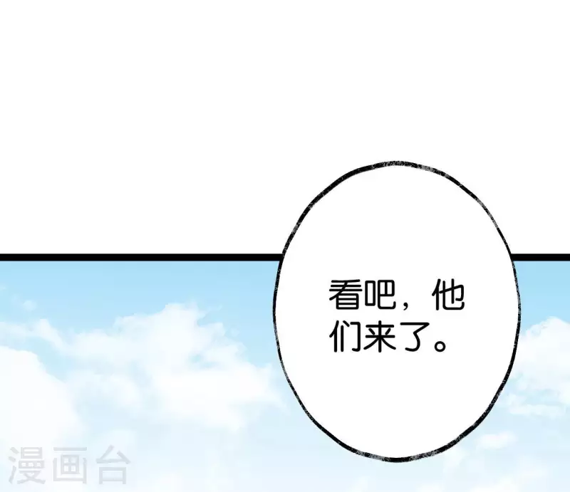 第64话 准备84