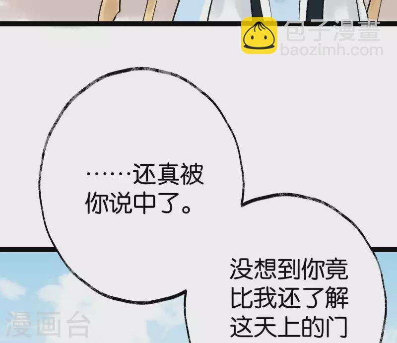 第64话 准备87