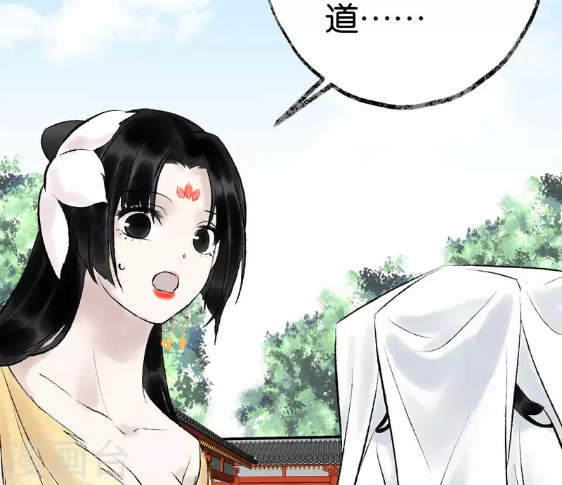 第64话 准备88
