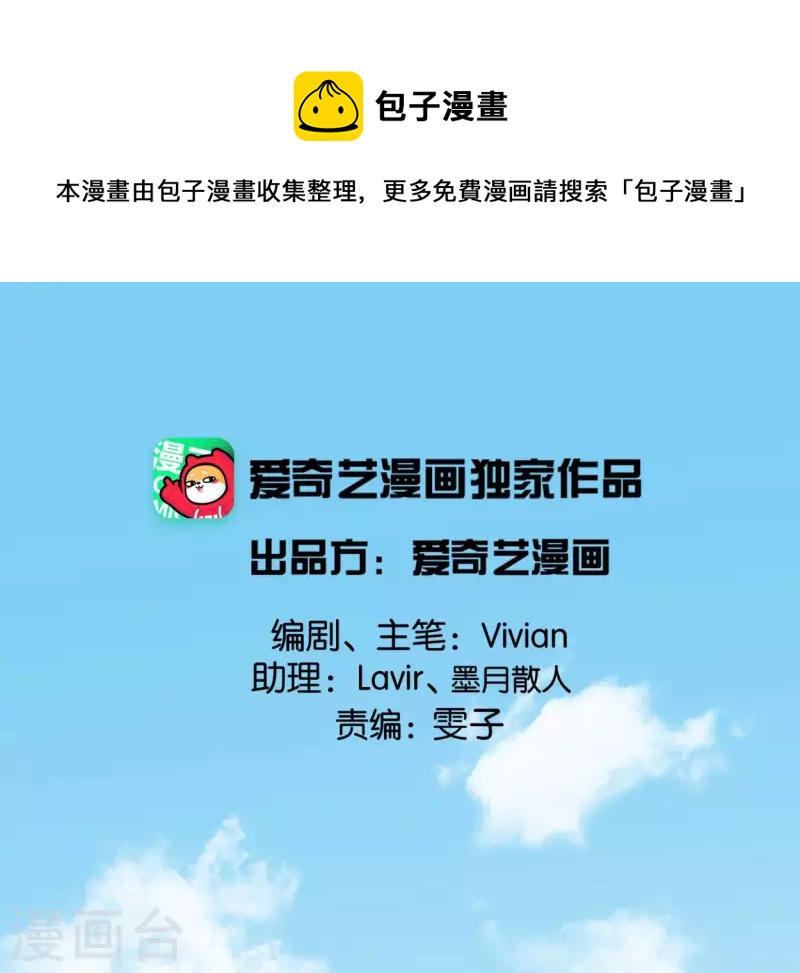 第66话 对峙0