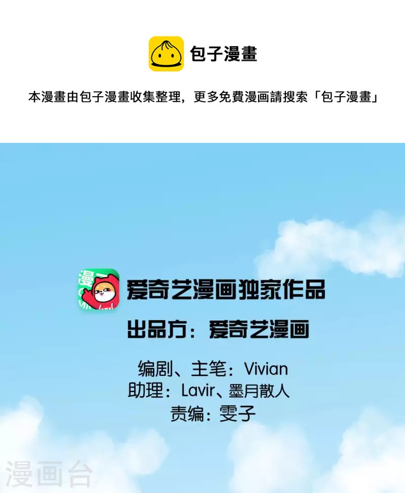 第73话 恩情0