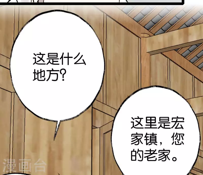 第73话 恩情11