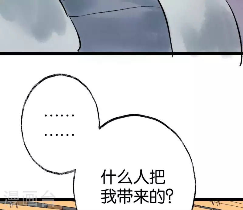 第73话 恩情13