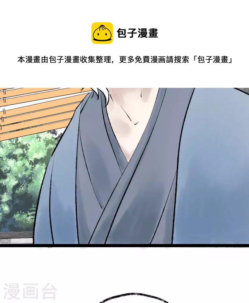 第73话 恩情15
