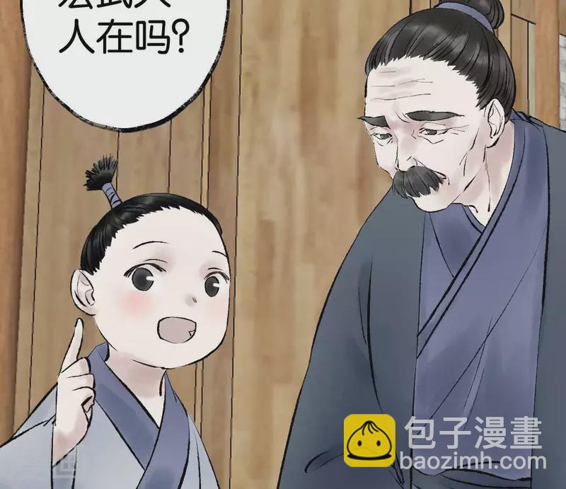 第73话 恩情17